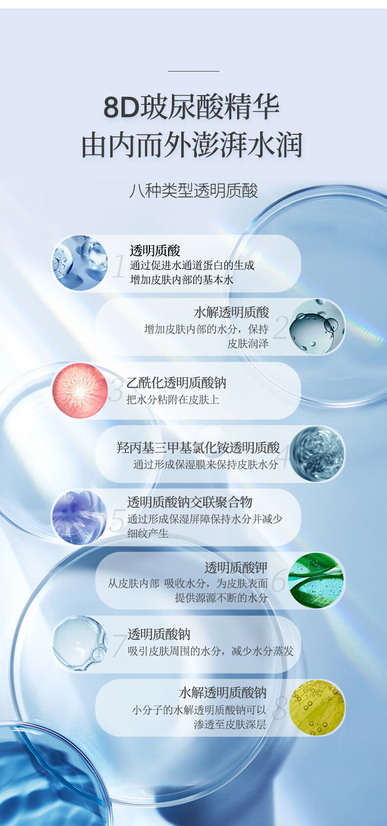 媓钻 玻尿酸海藻舒缓补水面膜 8D保湿滋润提亮肤色敏感肌孕妇可用 【体验装】一片