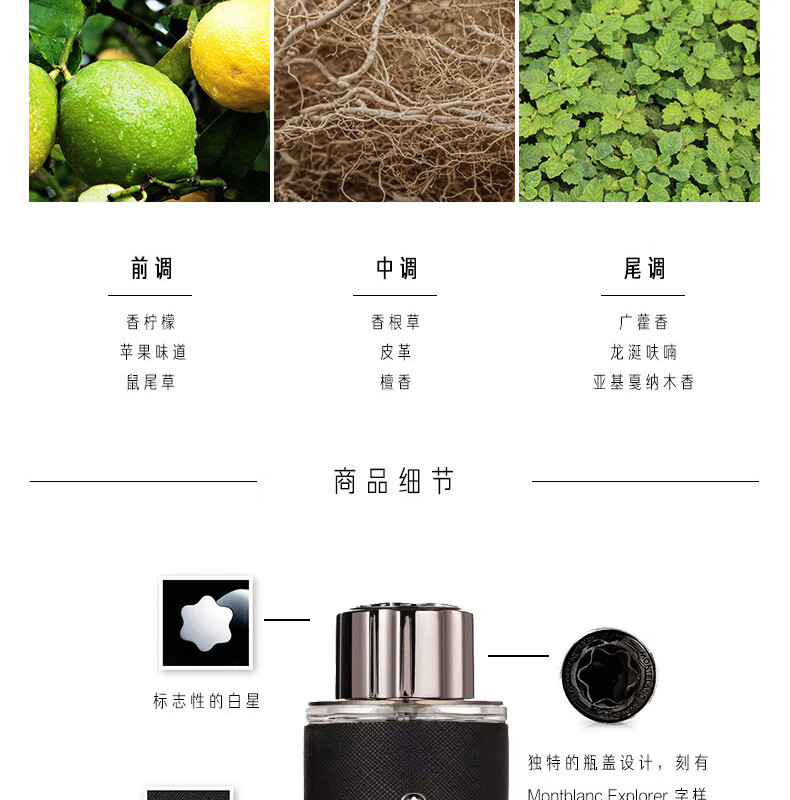 万宝龙（MONTBLANC）探寻旅者男士浓香水100ml  送男朋友老公生日礼物 木质调