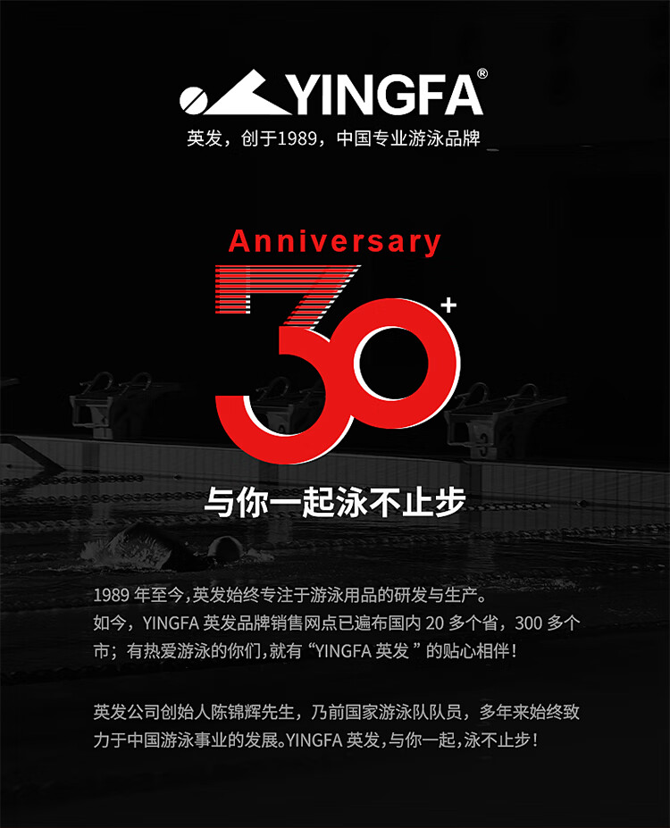 Мужские плавки-шорты YINGFA, профессиональные тренировочные, имитация акульей кожи, быстросохнущие, для горячих источников, черные