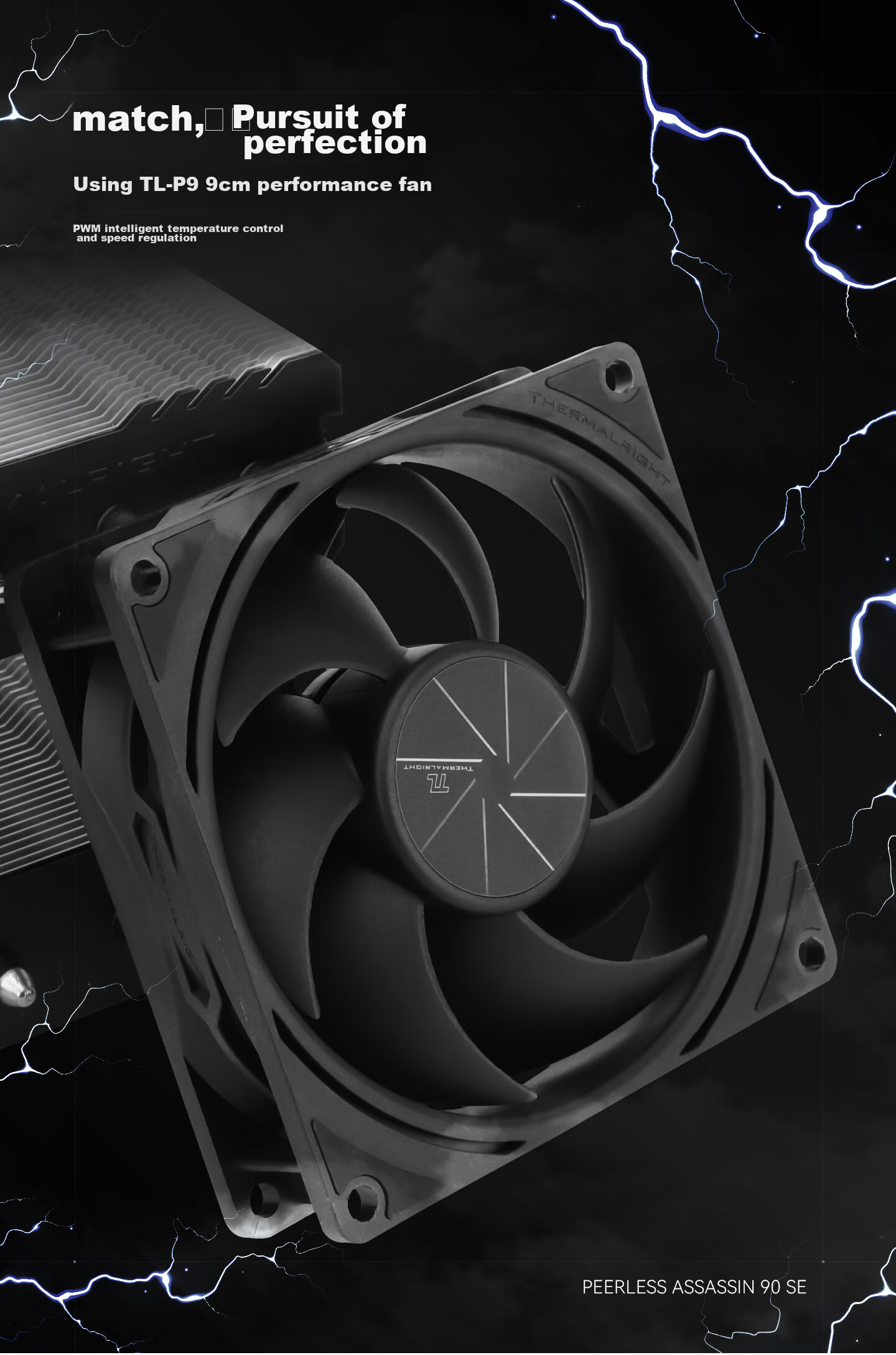 Воздушный кулер Thermalright Peerless Assassin 90 SE, высота 110 мм, 4 тепловые трубки AGHP, поддержка мультиплатформы, PA90 SE