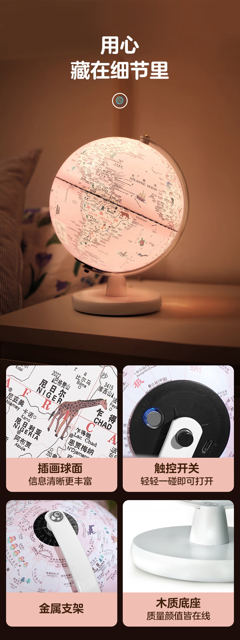 商品详情图