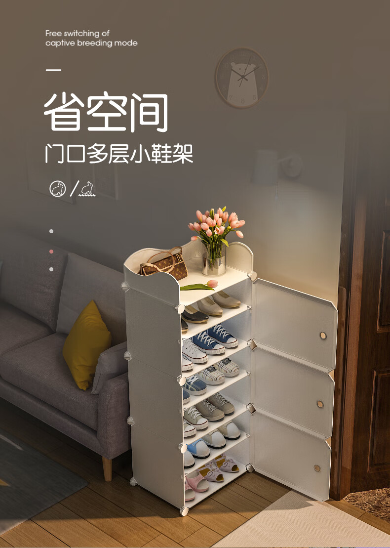 蔻丝 ColesHome 小鞋架多层简易鞋柜省空间组装塑料非布超薄防尘收纳柜