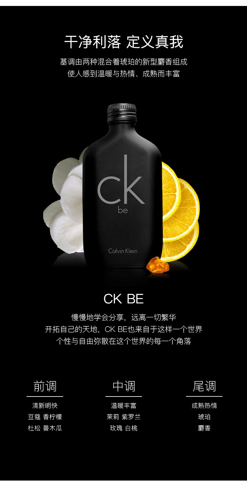 Calvin Klein卡尔文克雷恩ck ONE炫金限量中性淡香生日送男友礼物表白七夕节 CK one 50ml（炫金限量版）