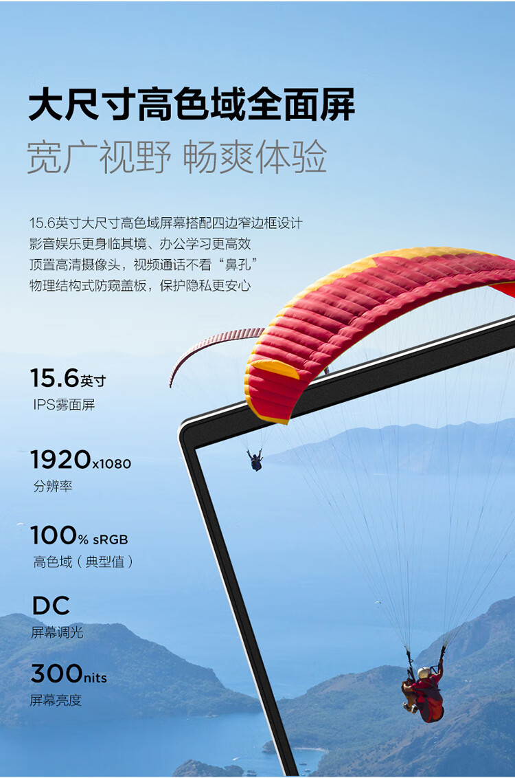 联想联想 - 小新Air如何,值得入手的原因分享!