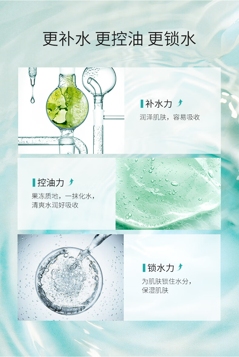 法兰琳卡（FRANIC）护肤套装芦荟亲亲补水清爽补水保湿温和敏感肌中秋国庆节出游 礼盒（洁面+水+乳液+眼霜）