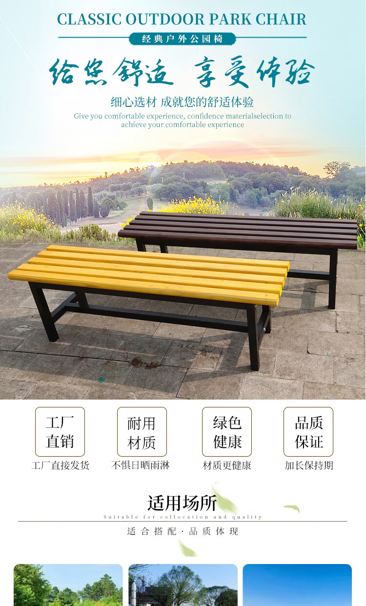 AEY 健身房换鞋凳实木长椅浴室休息椅更衣室长条凳子 多色可选