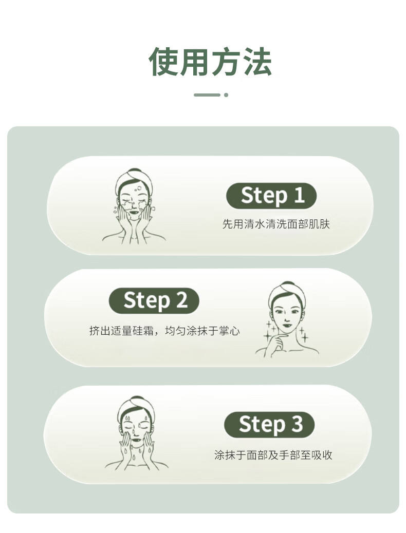 精心精心硅霜60g北京协和医院研制擦脸身体护手滋养保湿隔离面霜