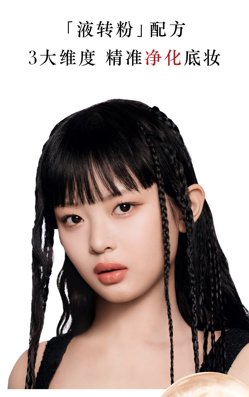 阿玛尼权力持妆PLUS粉底液#4.5 干净底妆遮瑕控油 生日新年礼物送女友