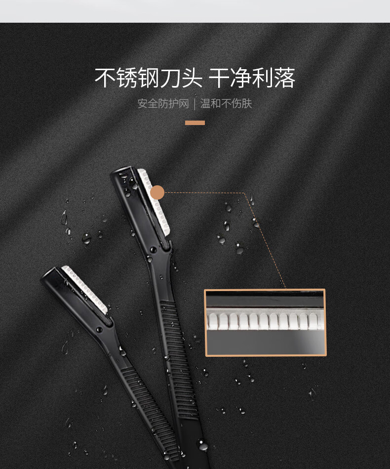 尖工（JIANGONG)日式小刀头修眉刀便携剃眉刀不锈钢刮眉刀美妆工具 高密度防护网（2支装）