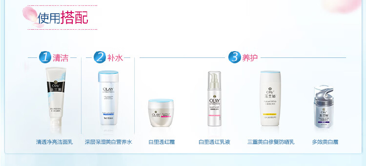 玉兰油（OLAY）透亮润肤面霜50g面霜囤货装女士护肤品补水保湿提亮肤色修护