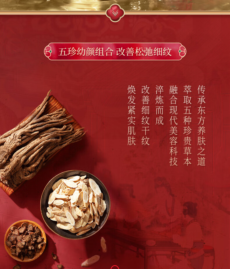 美肤宝五珍弹力保湿紧致精华液40ml 双重肽淡细纹提拉面部精华护肤品女