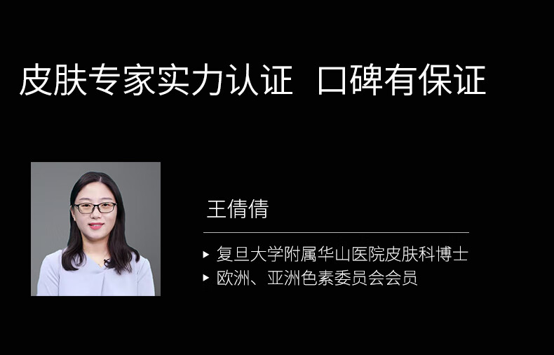 优时颜（UNISKIN）黑引力面霜超分子六胜肽Pro淡纹紧致提拉礼物送女友送老婆