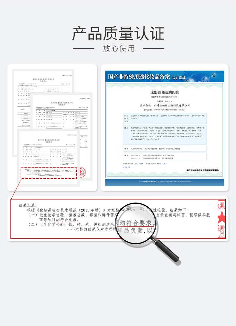 法伯丽 小金瓶贵妇膏紧致抗皱面霜养肤修颜素颜霜珍珠贵妇霜5g 30g mini小金瓶5g #38