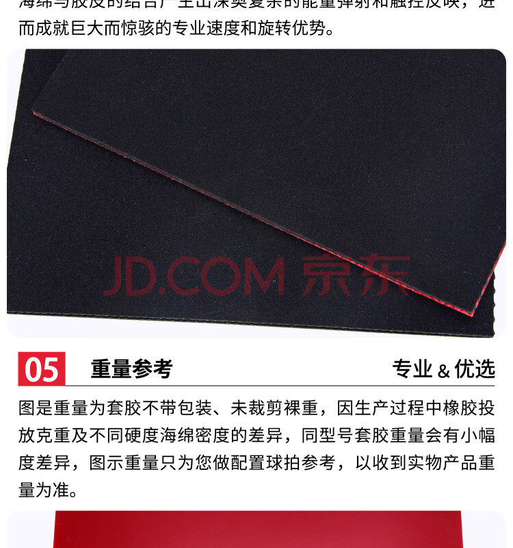 XIOM骄猛 VEGA EUROPE MAX 细节展示 (4).jpg