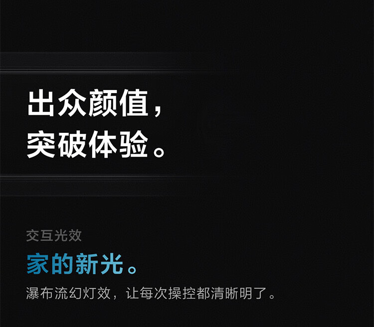 绿米Aqara智能锁D100评测内幕解说感受实情？