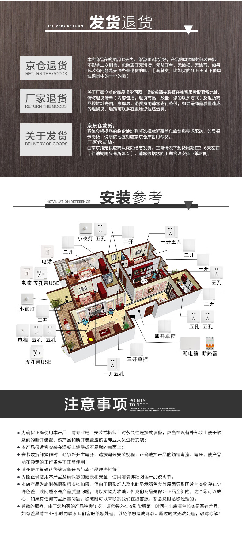 施耐德开关插座 皓呈系列 奶油白色 错位五孔插座 墙壁电源插座面板  A3T426_10USA_WE_C1