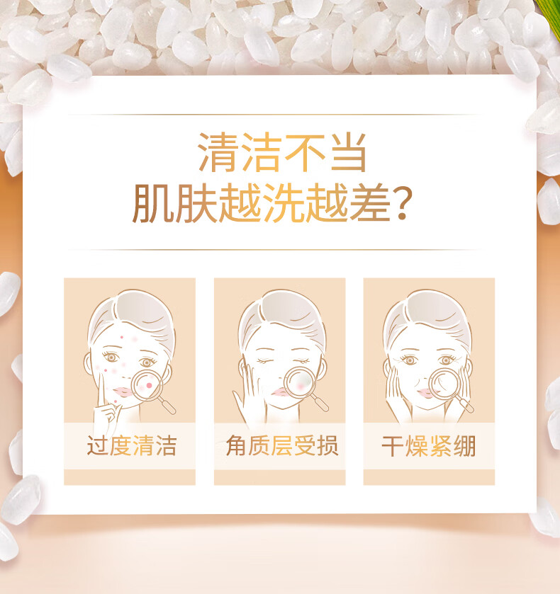 多芬(Dove)大米精粹氨基酸洁面慕斯补充装135ml 修护屏障保湿补水