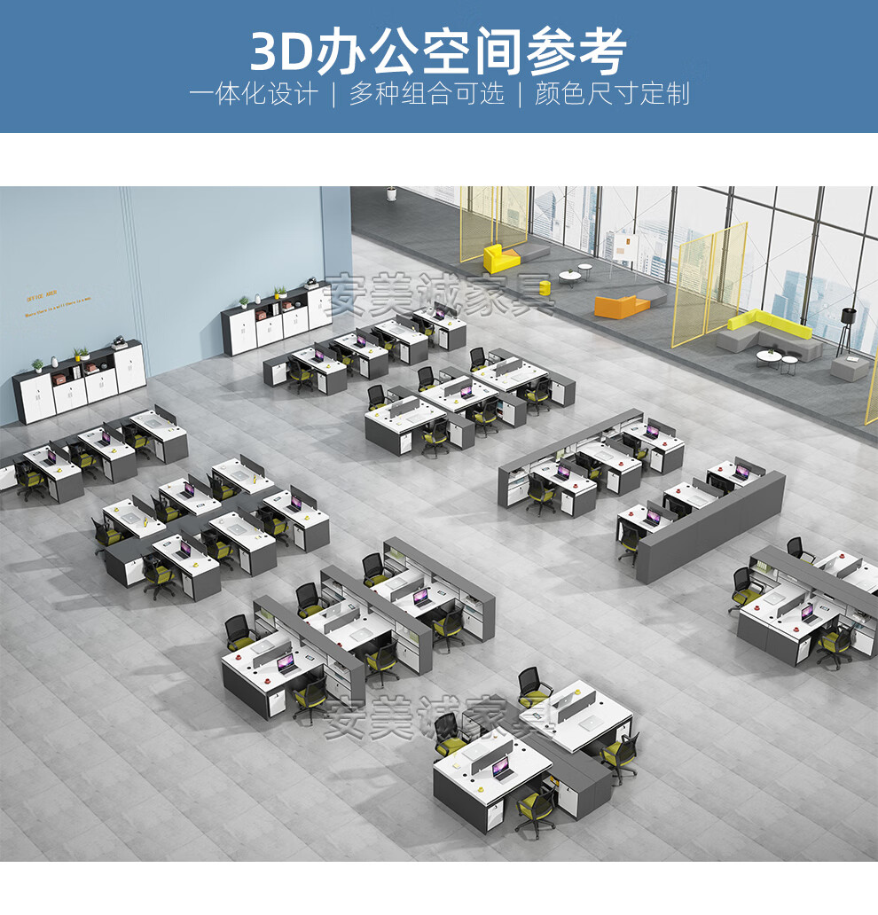 安美诚办公桌椅组合办公家具屏风职员员工工位四人位办公桌电脑桌椅套装卡座 1.7米单人位含柜【不含椅】