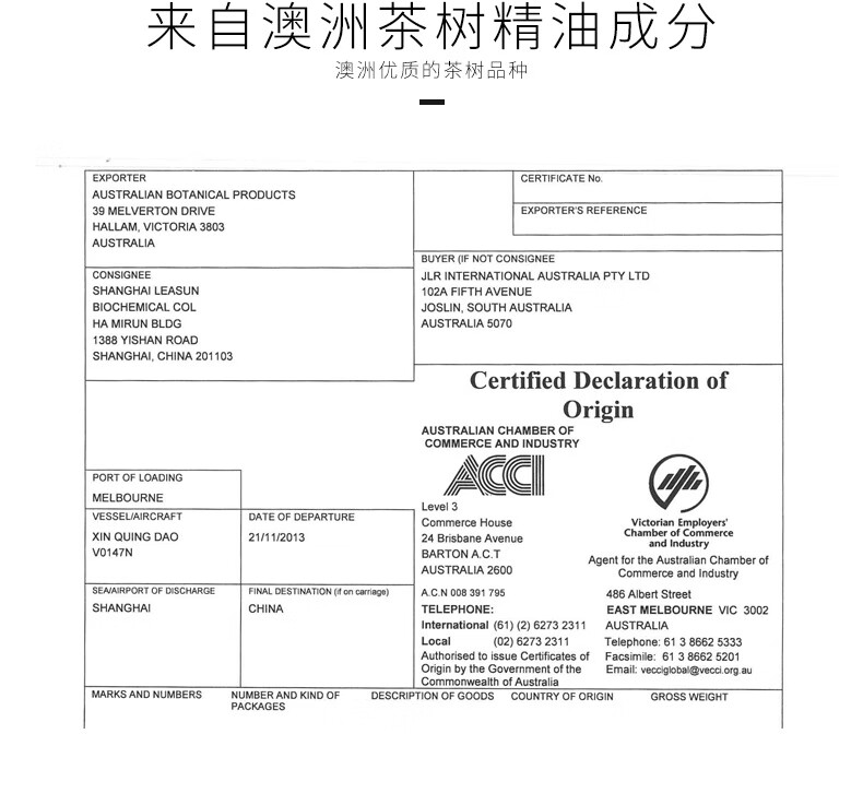 善草纪 茶树清洁面膜 改善毛孔黑头控油白泥膜修护男女 2代茶树面膜150g