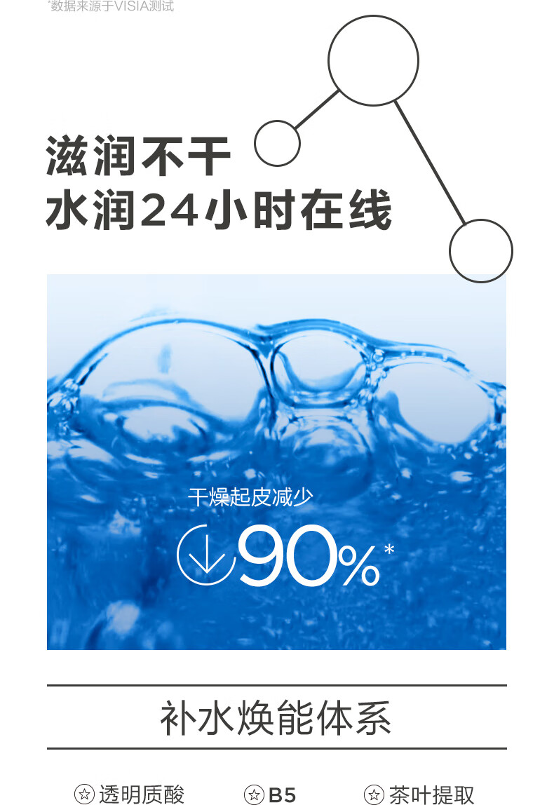 MEDATURE褒曼面霜4号补水乳液素颜霜精华修润霜15ml