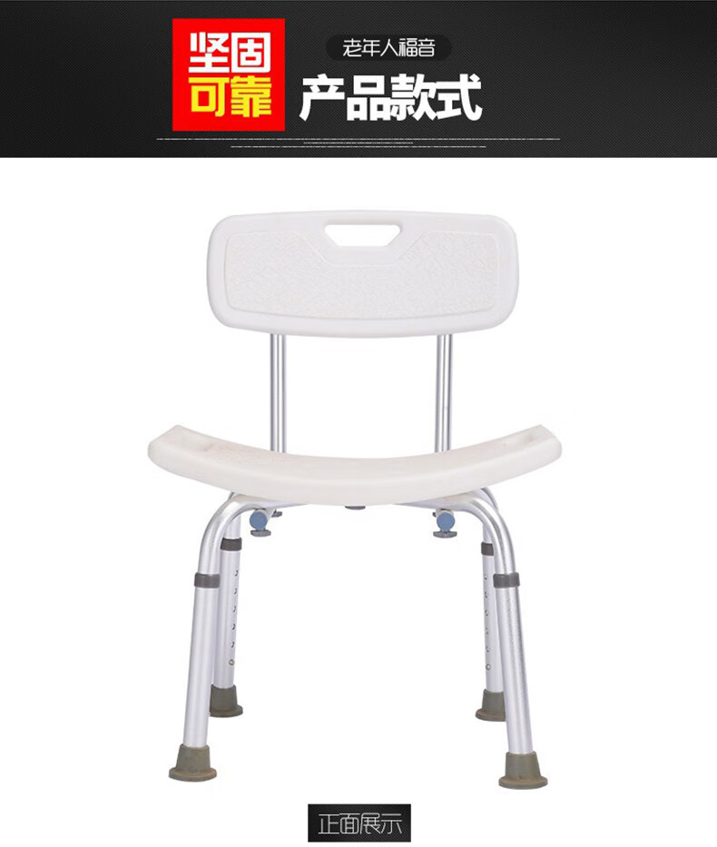 盛浪 适老化浴室座椅防滑洗澡淋浴凳沐浴壁椅安全老人卫生间铝合金带靠背椅