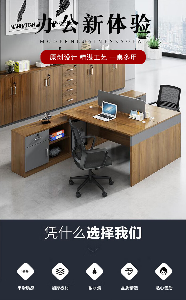 圣黎 办公家具单人位财务桌简约现代经理主管桌老板办公桌 1.6米主管桌