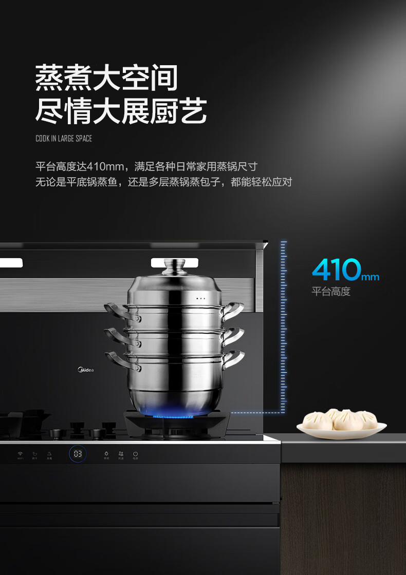 美的集成灶怎么样，大家都低估它了