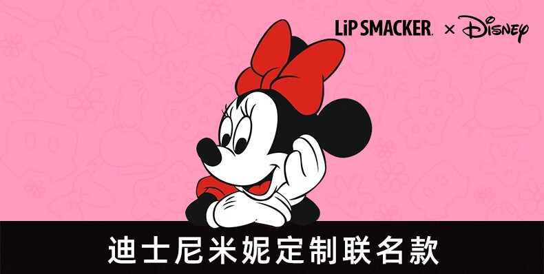 LiP SMACKER儿童润唇膏 唇膜男女保湿-手办款盲盒情人节生日礼物（米妮）7.4g