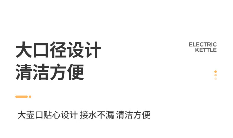 北慕（BUMARL） 电水壶1.8L烧水壶电热水壶双层防烫自动断电家用烧水开水壶 ZY-P518 【厂直】