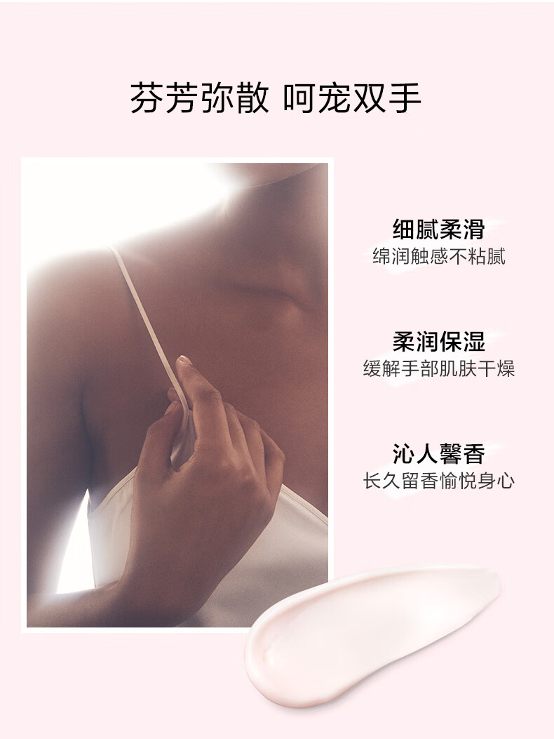 维多利亚的秘密（Victoria's Secret）植物盈润系列保湿护手霜滋润保湿不油腻男女 【24小时长效保湿】椰奶玫瑰香型