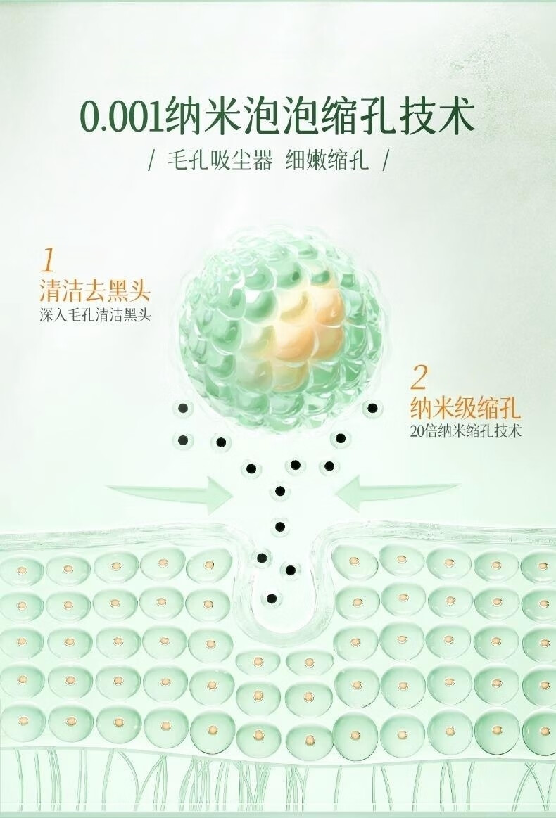 GUEKK花青素泡泡面膜补水清洁泥膜睡眠面膜男女木子言黑头粉刺毛孔BUV 1盒12条【体验装】建议选多盒