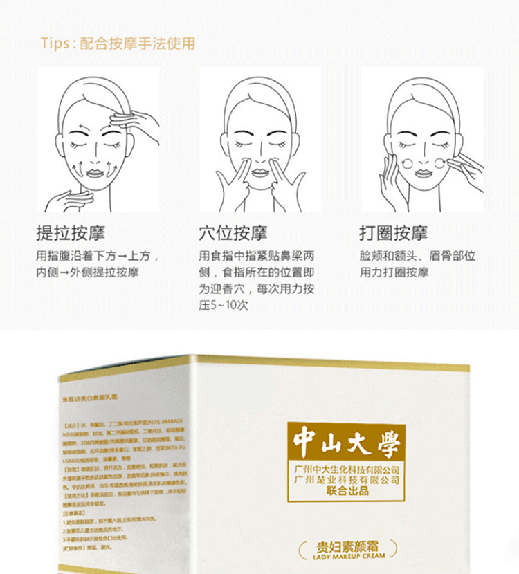 CMFM 贵妇膏素颜霜懒人霜遮瑕隔离美嫩白补水持久遮瑕保湿胎珍珠霜膏30g