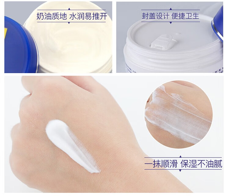 百雀羚面霜滋养光滑嫩肤润肤霜擦脸油经典保湿滋润面霜50g