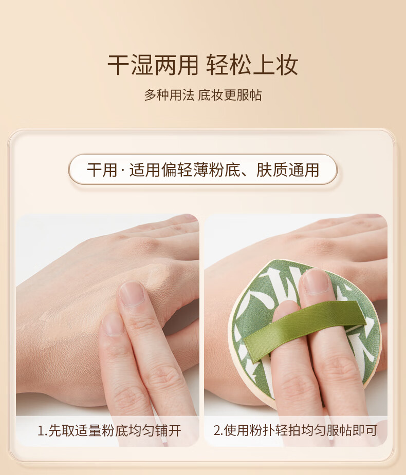 妙倩100分粉扑超大XL 2个套装盒棉花糖气垫粉扑干湿两用不易吃粉超软