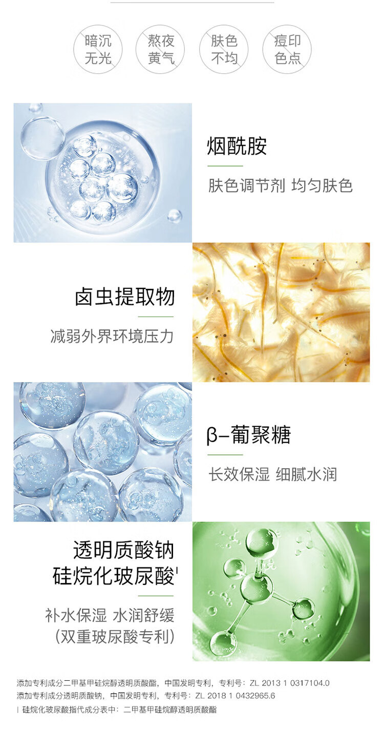 诠润（SHREDA）油橄榄色修精华液舒缓控舒红油皮敏感肌菁萃焕颜绿胖丁110ml