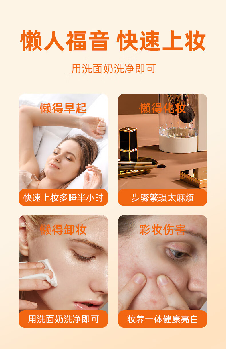 LOY HANC五重维C素颜霜 遮瑕隔离妆前乳懒人素颜霜自然提亮不假白30g