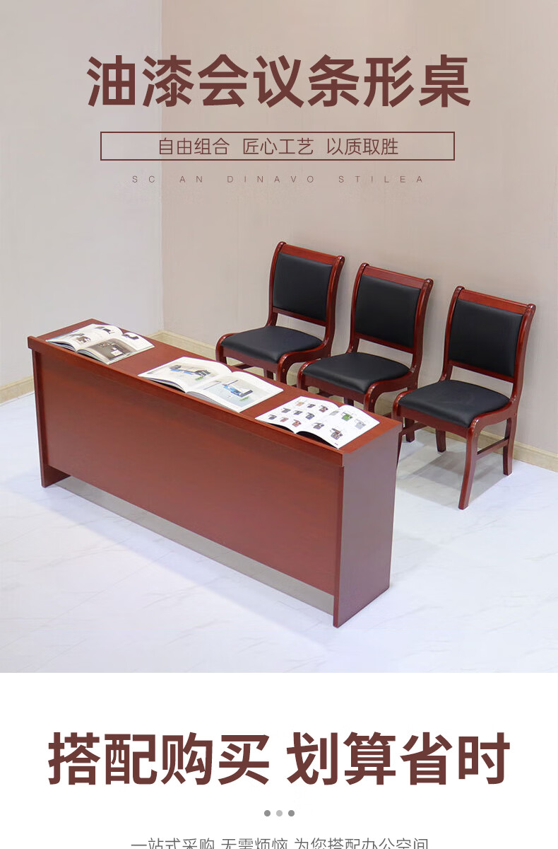 荣将三人会议桌长条桌培训桌油漆贴木皮会议桌椅组合学习桌课桌1.8米含三椅