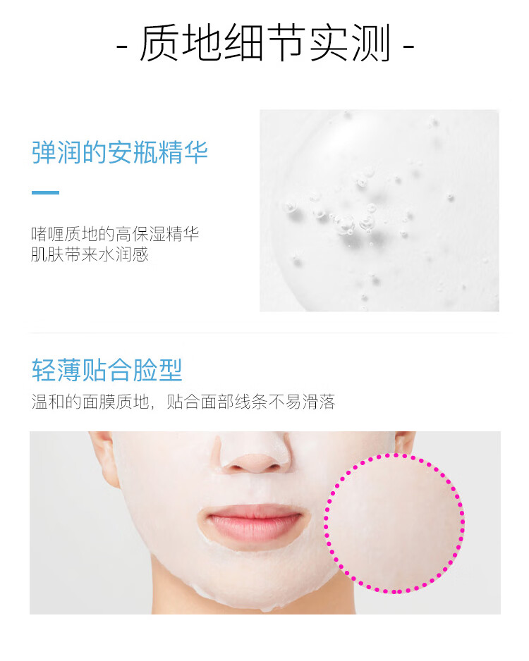 JMsolution奢耀焕润富勒烯面膜35ml*10片 营养保湿  清透水润 保湿嫩肤 