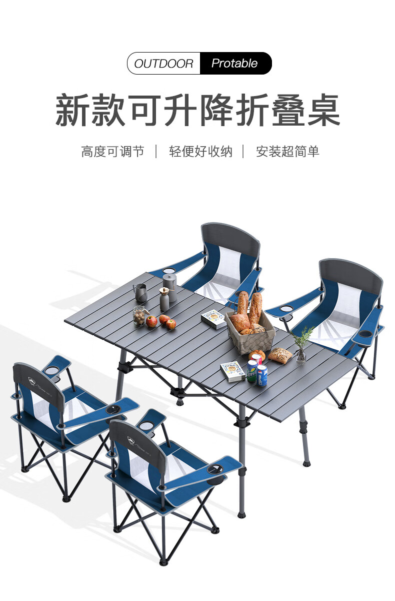威野营(V-CAMP)户外桌椅露营折叠桌大椅子舒适透气烧烤野餐桌