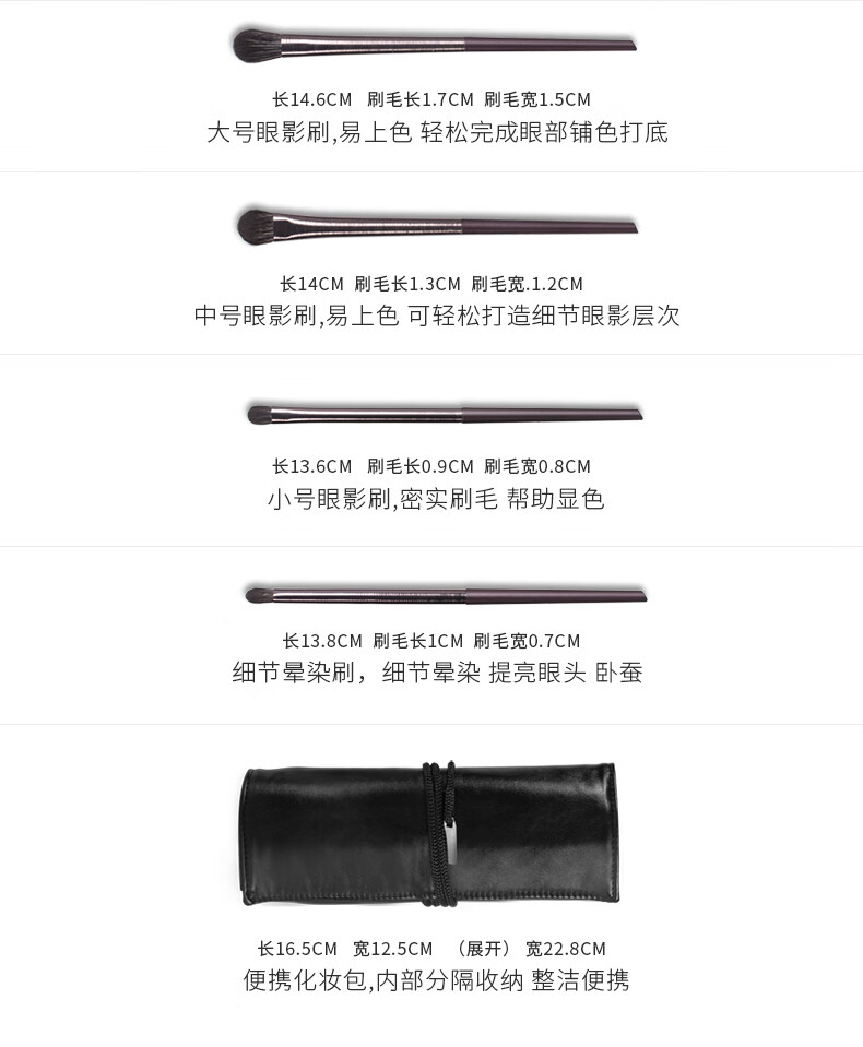 贝览得（beautyblend）拉丝工艺化妆套刷8支 散粉/腮红/修容/眼影/晕染/鼻影刷 含刷包