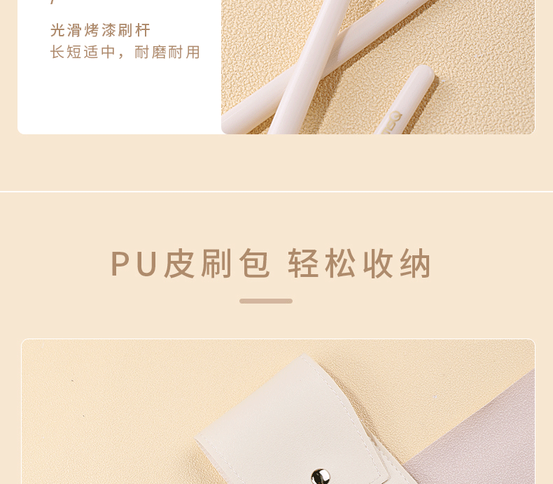 魅丝蔻白玫瑰8支眼影刷套装软毛眼部晕染眼妆鼻影细节化妆刷