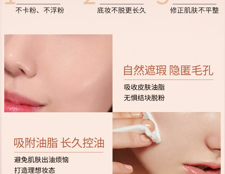 资生堂 INTEGRATE完美意境 长效控油美肌妆前乳 提亮肤色隐形细致毛孔 【25ml】SPF30-PA+++