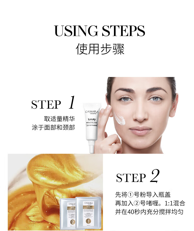 卡蔓（Casmara）卡曼黄金面膜3瓶囤货装420g 涂抹式面膜 补水保湿睡眠 男女面膜