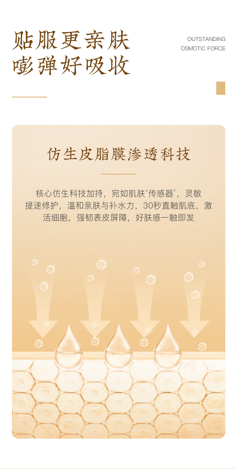 天气丹雪肌补水保湿面膜女修护毛孔抗皱紧致提亮肤色熬夜焕亮贴片式面膜