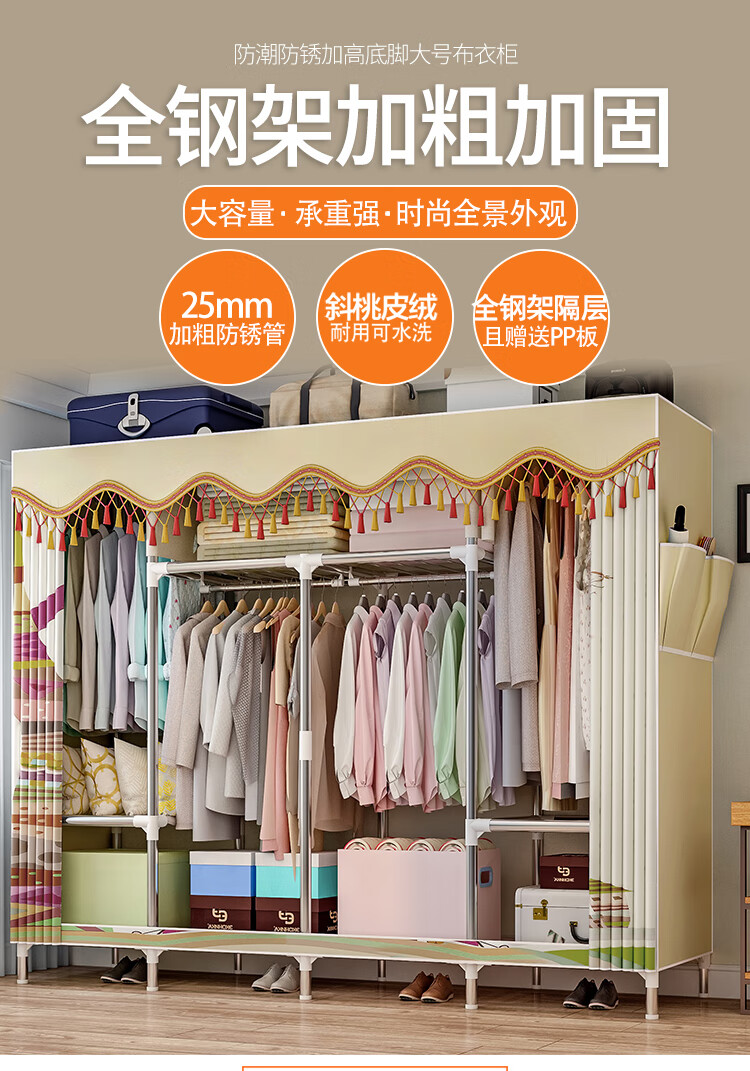 蜗家简易衣柜加粗25管布衣柜双人组装宿舍寝室卧室布衣柜组合收纳衣柜储物衣服柜