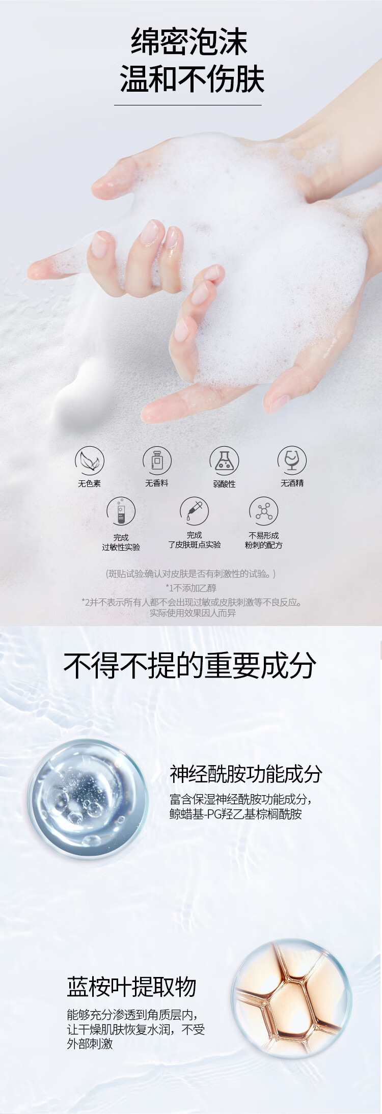 珂润（Curel）润浸保湿泡沫洗面奶洁面乳150ml去角质干敏肌可用 进口超市