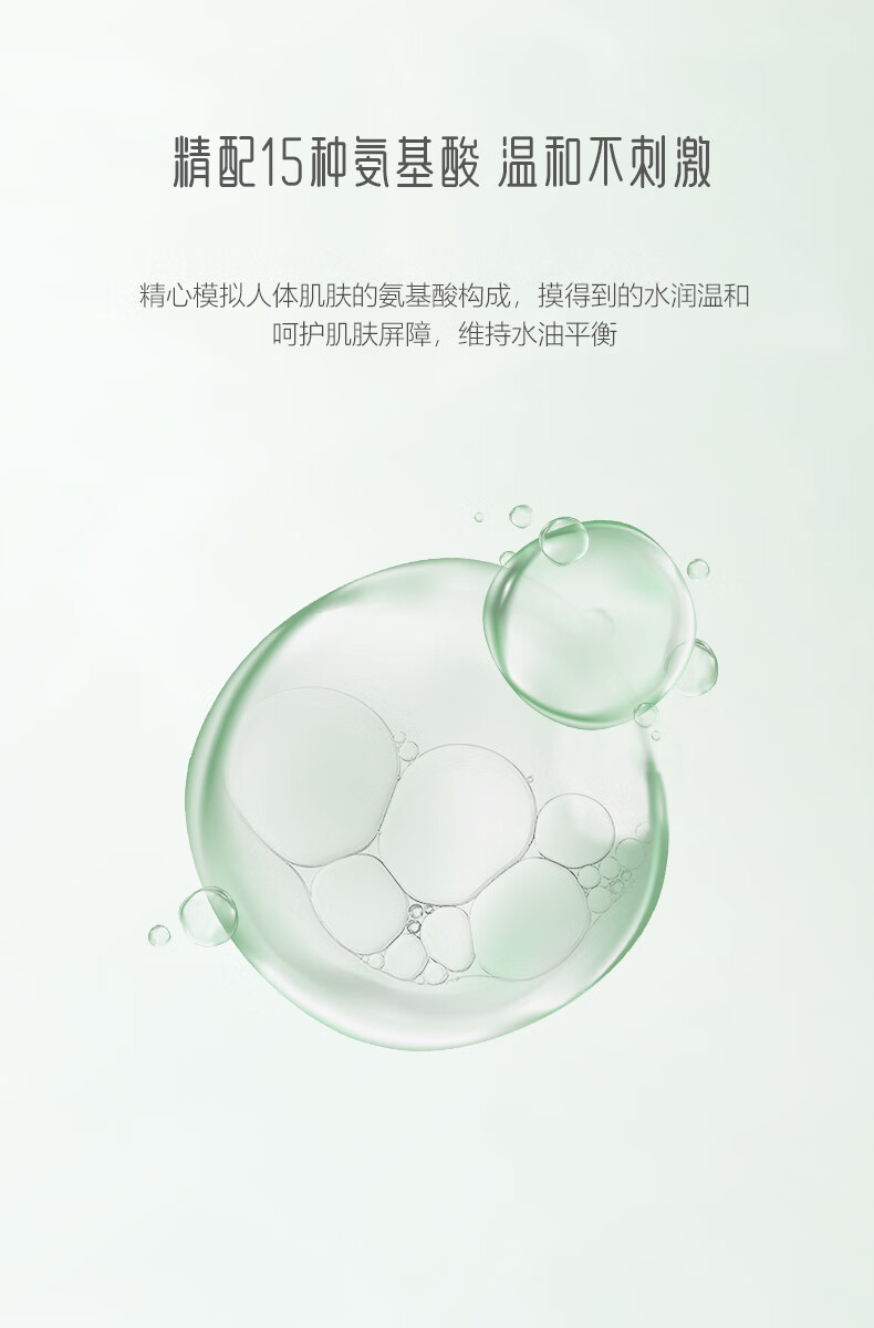 御泥坊面膜 春风抚面氨基酸泥膜清洁面膜2瓶装（ 清洁细腻亲肤）礼物