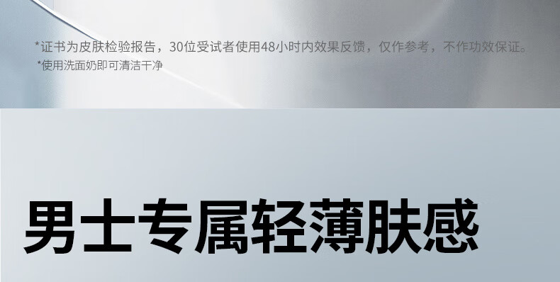 百雀羚男士防晒喷雾150mlSPF50+PA+++面部全身可用防晒霜军训必备户外