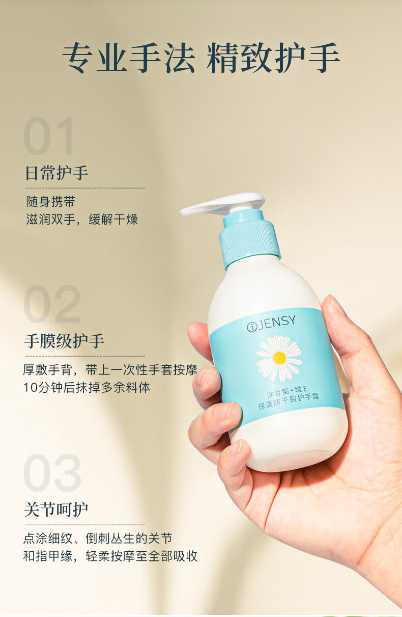 苋丹博士凡士林小洋甘菊护手霜女小雏菊防干裂膏足裂保湿滋润秋冬嫩白180g