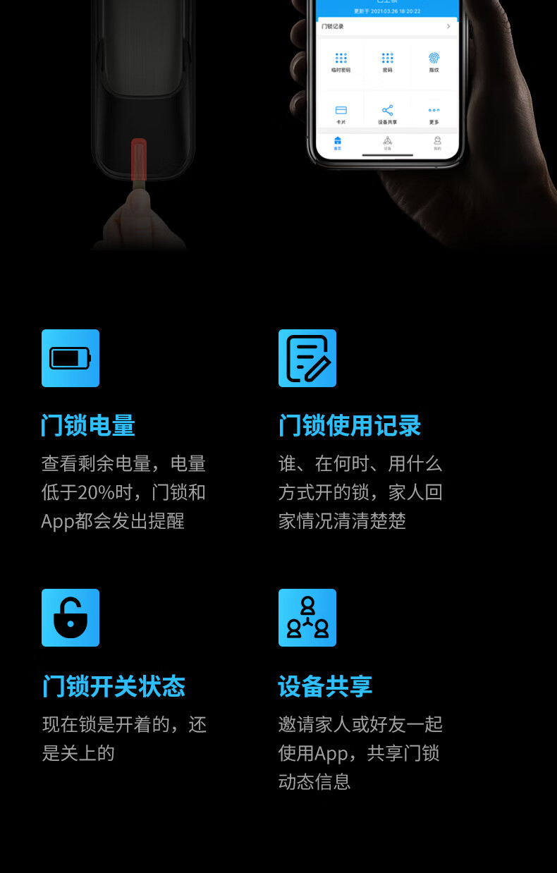 凯迪仕智能锁哪款比较好?用后说说体验真相?